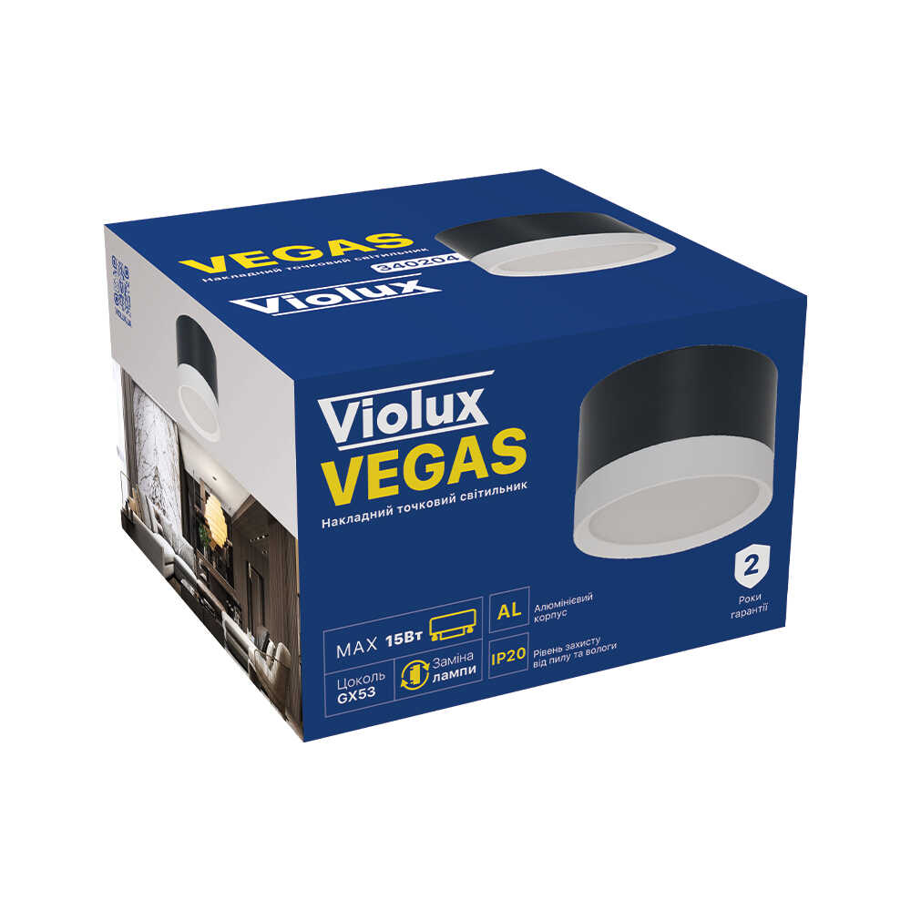 Светильник точечный накладной VEGAS GX53 IP20 круг черный+белый Violux ( 340204 )
